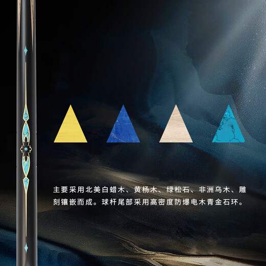 Nanjiang Xingling Zhiyuan billiard cue inherits Zhurong Fenghua Lingjian Tulip Longquan small head cue Nanjiang cue-Zhiyuan