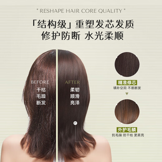 Moxiang Ying'er's same style hair mask, matsutake keratin, anti-breakage, repair, smooth and shiny, improve frizz, damage, perm and dye
