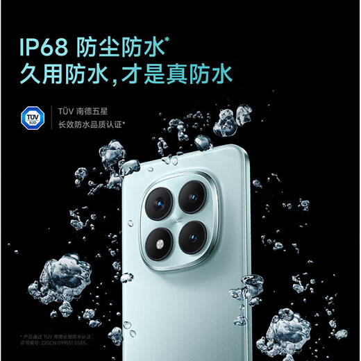 Xiaomi (MI)Redmi Redmi note15 pro+ special subsidy new generation Xiaokang Xiaomi Redmi 5G mobile phone Midnight Black 16GB+512GB