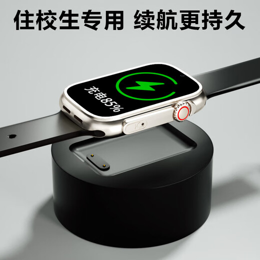 GOUEB children's phone watch middle school students 5G full Netcom teenagers junior high school students insert card positioning can make and receive calls independent calls high school smart no games long standby flagship black (charging compartment + 5G full Netcom + scan code payment + precise positioning +