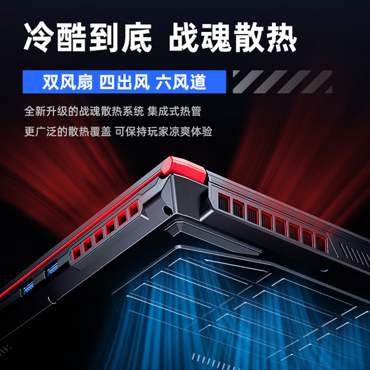 Dere Rescue Series 2025 subvention 20% Core i9 ordinateur portable de jeu Full Blood 5060 ordinateur portable ultra-mince haute performance conception de programmation AI pour jouer Black Wukong e-sports ordinateur portable de jeu ordinateur portable de jeu complet Core i7 + carte graphique Full Blood 3060 mémoire 16G + activation à semi-conducteurs ultra-rapide 1T peut être remboursé