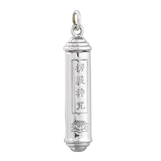 Звездная серебряная рифма S925 серебряная серебряная коробка Gawu Gawu Glossy Cylindrical можно открыть и установить с подвеской Lotus Sutra Boruo Heart Sutra Pired 13587 Great