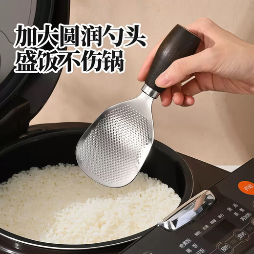 The same rice spoon as Fat Donglai can stand upright, non-stick rice, stainless steel rice shovel with imitation walnut handle, upgraded thickened stainless steel rice spoon, 1 pack, can stand upright
