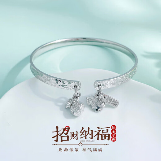 Beijing Gold Trading Center Co., Ltd. Platinum Health Blessing Bag Gourd Crushed Ice Bracelet About 32g
