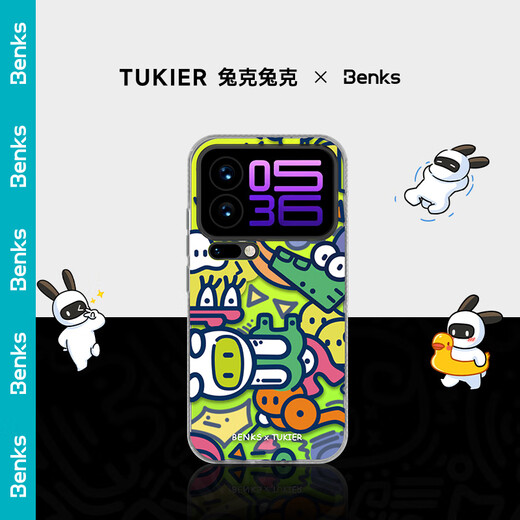 Benks Xiaomi 17promax mobile phone case Xiaomi 17pro anti-fall shell 17 protective shell Rabbit and Rabbit joint IP shell Rabbit and Rabbit joint-Fantasy World Xiaomi 17 Pro