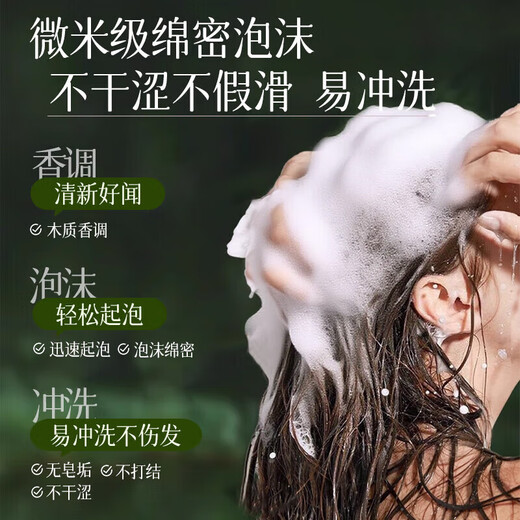 KOOGIS Platycladus arborvitae leaf Xinjiang Usman grass shampoo soap Polygonum multiflorum herbal five black shampoo soap can be used with Platycladus orientalis leaf shampoo