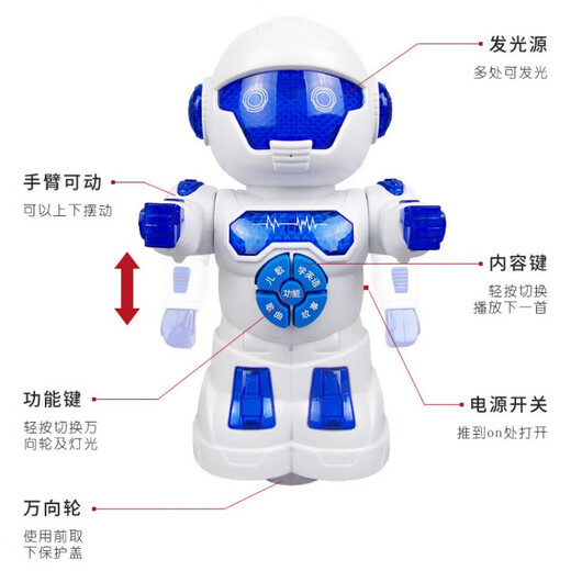 儿童玩具早教智能机器人故事机玩具跳舞科教学习机炫酷儿童玩具 智能机器人【充电版】