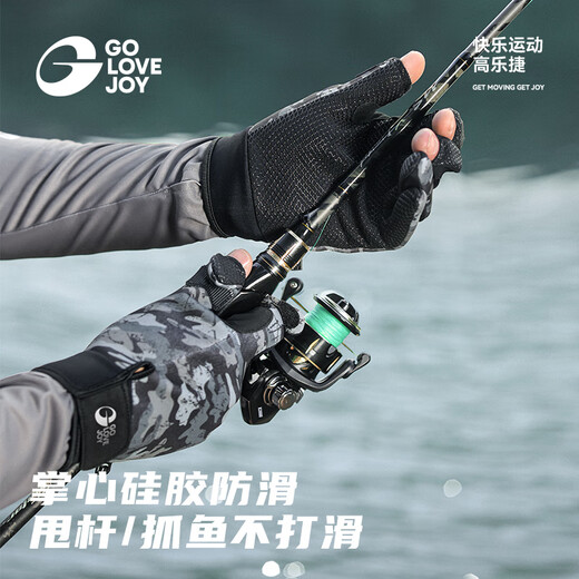 GOLOVEJOY gloves for fishing special non-slip warm Luya travel fishing breathable fingerless wild fishing sweat-absorbent gloves winter Green Wild Shark Trail L