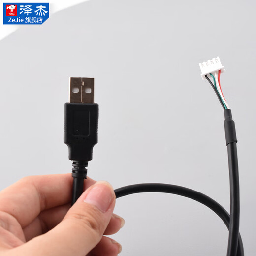 Zejie USB male touch screen terminal data cable xh2.54/ph2.0/mx1.25/sh1.0 motherboard USB cable USB male to XH2.54 male 2-core cable 30cm No Specifications
