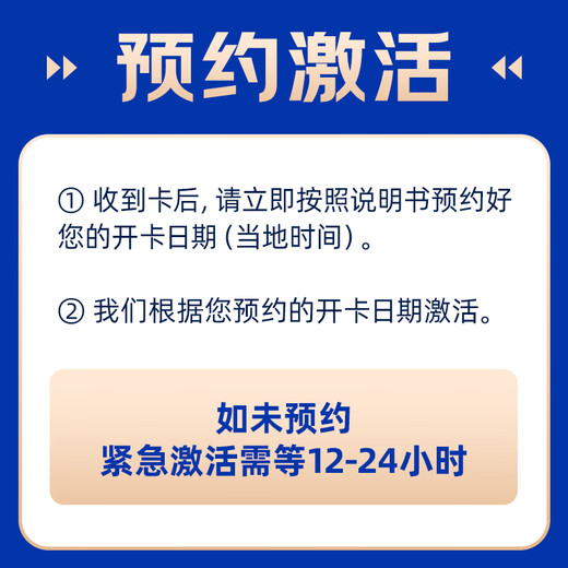 Malaysia hotlink phone card 4G/5G high speed data access card 7 days 100GB