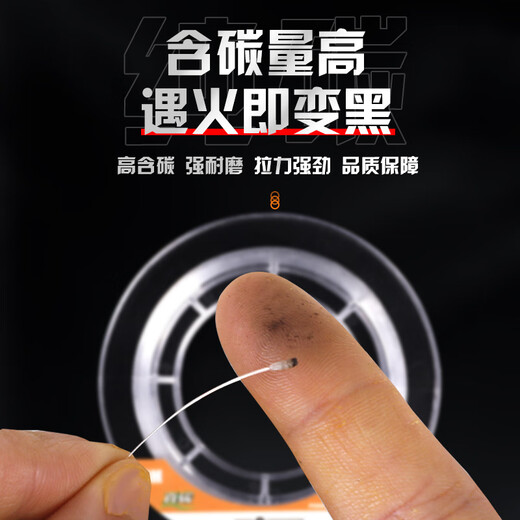 Northern Pirate pure carbon line sub-sea rod fishing line main line imported raw silk front wire strong tension carbon line sub-line finished product pure carbon line No. 2.5 50 meters wear-resistant