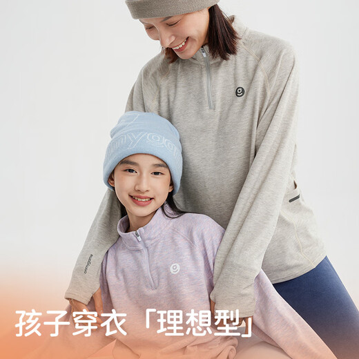 Onmygame Nuonuo family children's long-sleeved T-shirt autumn soft and skin-friendly bottoming shirt for boys and girls, elegant pink, no thumb holes 150