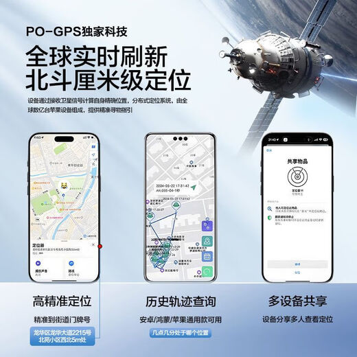 Locator GPS anti-lost device airtag replacement suitable for Apple pets, the elderly, car keys, schoolbags, mobile phone anti-lost, smart reminder, lost search and positioning T-01 black locator, one pack, meter-level positioning | super long battery life