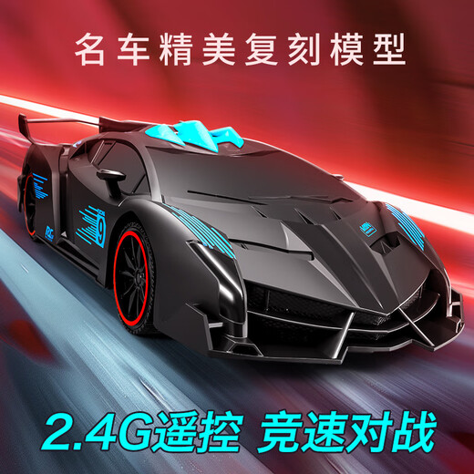 Jingxuan (JINGXUAN) Ferrari modèle de voiture de sport télécommandé voiture de garçon dérive pour enfants rc charge à grande vitesse voiture électrique pour enfants vitesse de ralenti 50 matériel allemand à haute ténacité dérive paquet de base batterie unique + outils de démontage et d'assemblage