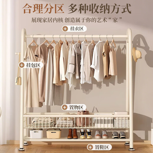 Jike clothes rack floor-standing vertical coat rack clothes rack bedroom special clothes drying rack hanging clothes storage rack living room balcony cream white single layer 100