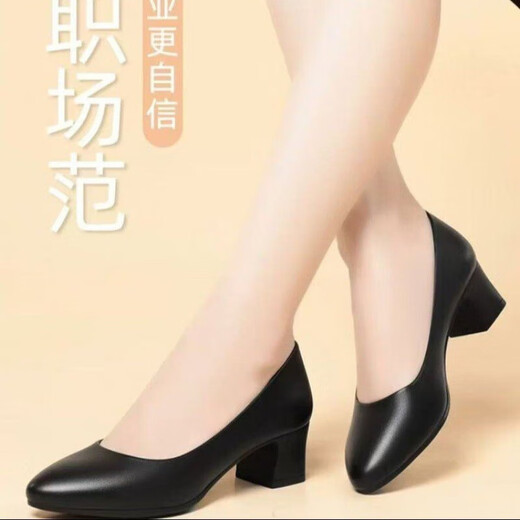 高跟鞋女夏季软底粗跟黑色工作礼仪工装职业上班空姐皮鞋单鞋 3cm 37