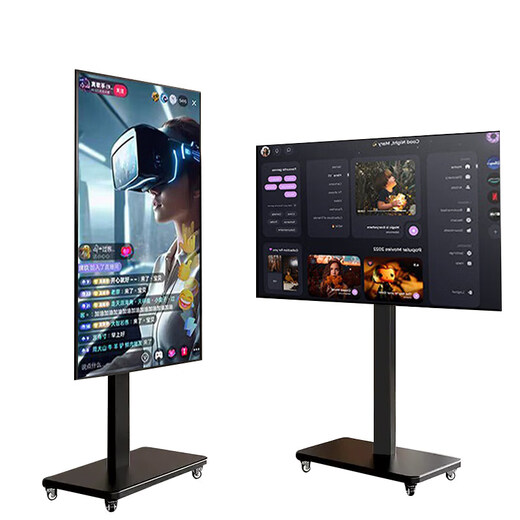 Xiaomi (MI) movable TV bestie machine live broadcast large-screen projection advertising machine 32/43/50/55/65/75/85-inch home flat-panel display floor stand all-in-one machine 55-inch movable TV TV + mobile stand + wireless screen projection device