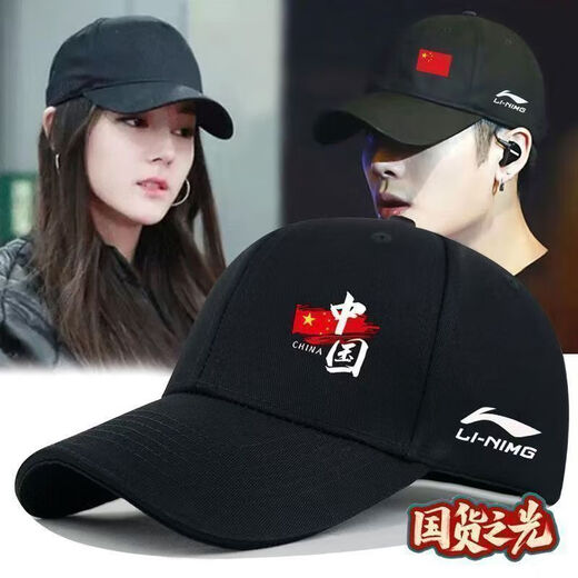 Li Ning 1990 new spring, autumn and winter sun protection and sunshade baseball caps for men and women, outdoor leisure sports, mountaineering and fishing peaked caps, trendy group purchase, Adidas LN navy blue WZM Adidas upgraded pure cotton version, buckle adjustment size 52-64cm