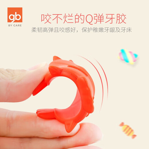 Goodbaby (gb) Goodbaby Baby Soothing Teether 3-6-12 Months Bite Toy Supplies Boilable Baby Silicone Elephant