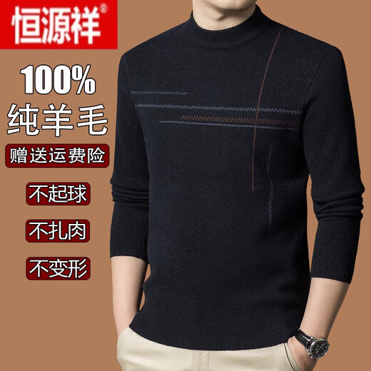 Hengyuanxiang special 100% pure woolen sweater men's winter new half turtleneck sweater middle-aged thickened knitted bottoming sweater trend 757 - Gray Camel XL 175 Recommended weight 140-155Jin Jin equals 0.5 kg