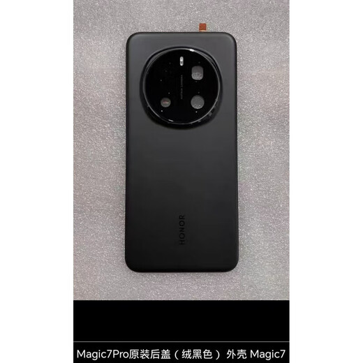 Honor original Honor magic7 back cover original disassembly Magic 7Pro battery cover outer screen glass original mobile phone case Honor magic7 back cover velvet black 99 new disassembly + frame lens