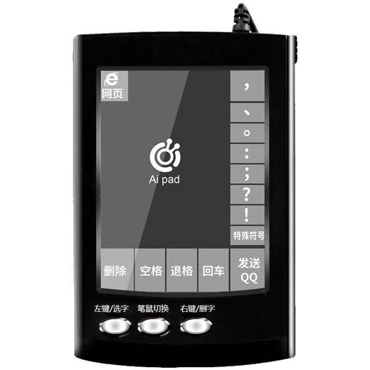 Ordinateur Intelligent écriture manuscrite bloc-notes bloc-notes clavier d'écriture Plug and Play ordinateur portable de bureau personnes âgées universel ZD-309