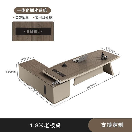 Desk Boss Desk Simple Modern Executive Desk Creative Office Desk and Chair Combination President Manager Desk Supervisor Desk Gray Track + Khaki 1.8 Meter Boss Desk