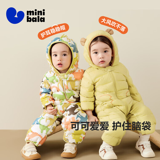 Mini Balabala three-proof one-piece down jacket for boys and girls baby down jacket one-piece cute jacket 2025 new product
