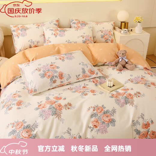 Mercury series home textiles 100% Xinjiang cotton bed sheet four-piece set 200 count pure cotton quilt cover bedding sheets bed sheet Princess Fengqing Anna Garden 100% cotton 1.8 bed sheet four-piece set-quilt cover 200*230 100% cotton