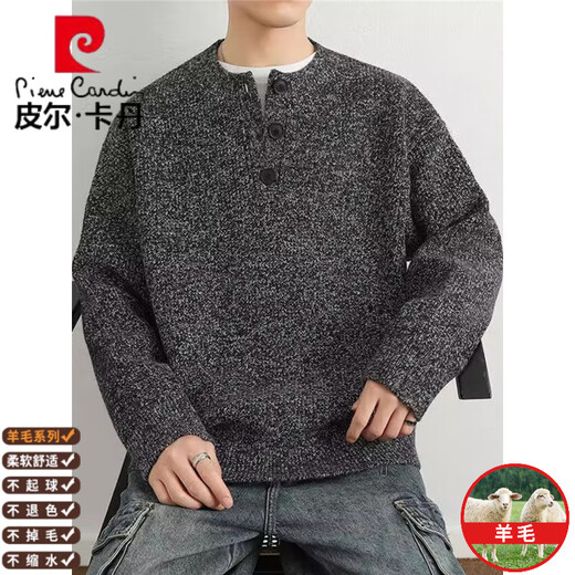 Pierre Cardin cardigan men's 2025 autumn and winter new Henry collar high-end casual cold-proof and warm outer sweater for men light gray M