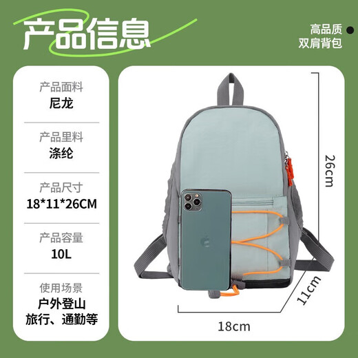 Pull back backpack for women travel lightweight high-looking mountaineering hiking backpack small lightweight outdoor sports school bag