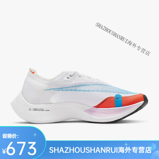 Nike (Nike) Zoomx Vaporfly Siguiente 2 zapatillas de carrera deportivas femeninas CU23-102 CU23-001 CI9924-102 37.5