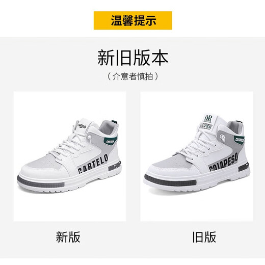 卡帝乐鳄鱼（CARTELO）鞋子男鞋2025秋冬季时尚增高休闲鞋男士运动鞋厚底板鞋 白灰 42码
