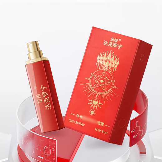 Green dyclonine small red bottle spray men's long hard and numb men's nutritional and delicious adult sex toys small red bottle 8ml