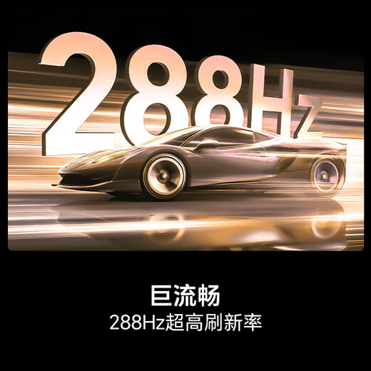 Hisense TV 100E3Q Pro 100 inches 384 partition U+MiniLED anti-light soft light anti-glare screen 288Hz high brush Dolby Atmos limited time subsidy 98/100