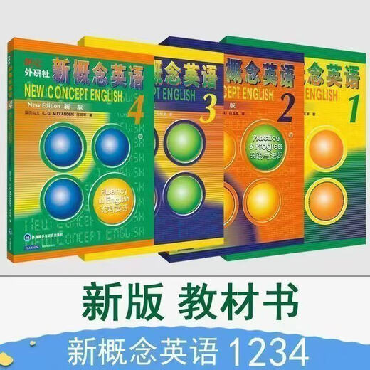 Offiziell empfohlen Jingcang Sufa New Concept English Textbook 1234 + Arbeitsbuch 1234 Foreign Language Teaching and Research Press New Concept English Complete Set Zero Basic New Concept English Textbook 1 Netdisk Audio- und Video-Online-Kurs