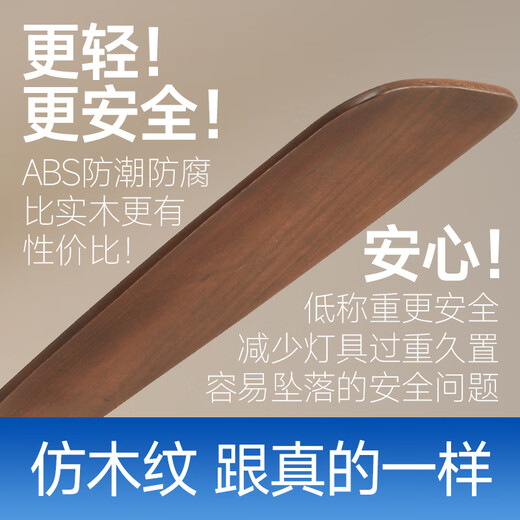 HP medieval fan lamp 2025 new style atmospheric retro ceiling fan lamp living room and dining room walnut color fan chandelier with light Level 1 energy efficiency - 3 leaves 36 inches - stepless dimming