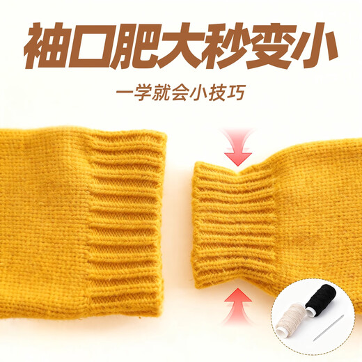 Sha Yanqi's sweater cuff tightener, cuff elastic elastic cord invisible installation, clothing hem and neckline made smaller, 0.5mm off-white, 1 roll (about 30 meters), gift box + measuring ruler