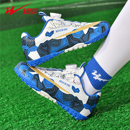 双星（shuangxing）儿童足球鞋2025新款男女童中小学生专业比赛训练碎钉球鞋 白蓝 34