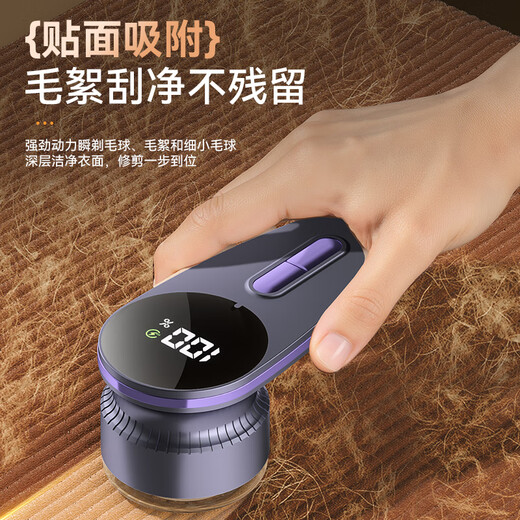 Siwei Colin shaver clothes hair removal ball trimmer household rechargeable shaver hair removal machine hair ball artifact khaki