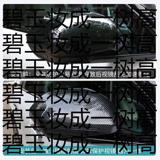 Yusenyi is suitable for 25 models of NIO ES6 rearview mirror housing EC6 reversing mirror cover anti-collision protective cover modified decorative appearance accessories rearview mirror housing piano black pair of NIO EC6