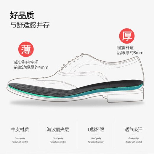 McGola 2 pairs of leather shoe insoles for men, sweat-absorbent, breathable, thickened soft shock-absorbing sneaker insoles, black cowhide 41-42