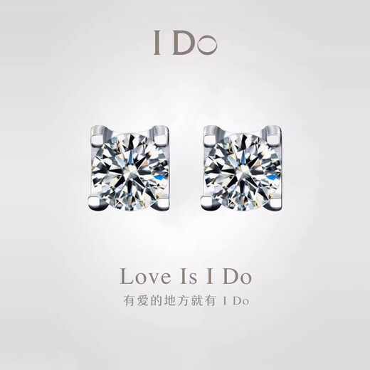 I DoPT950 platinum diamond stud earrings for women snowflake bull head six claws pair of cultivated diamond men and women same style earrings earrings 1 carat classic snowflake earrings