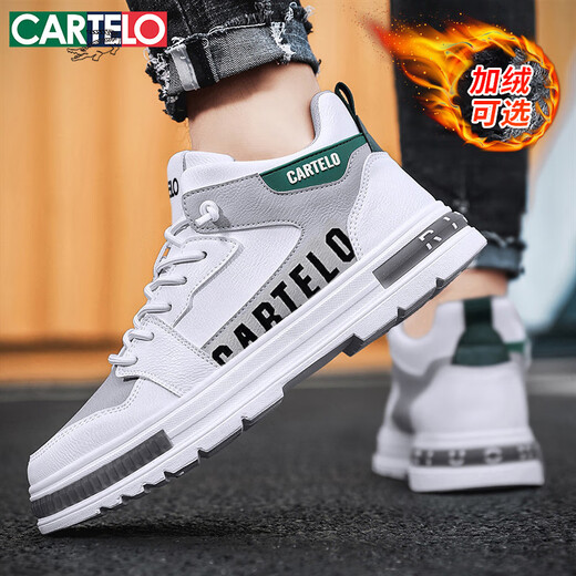 卡帝乐鳄鱼（CARTELO）鞋子男鞋2025秋冬季时尚增高休闲鞋男士运动鞋厚底板鞋 白灰 42码