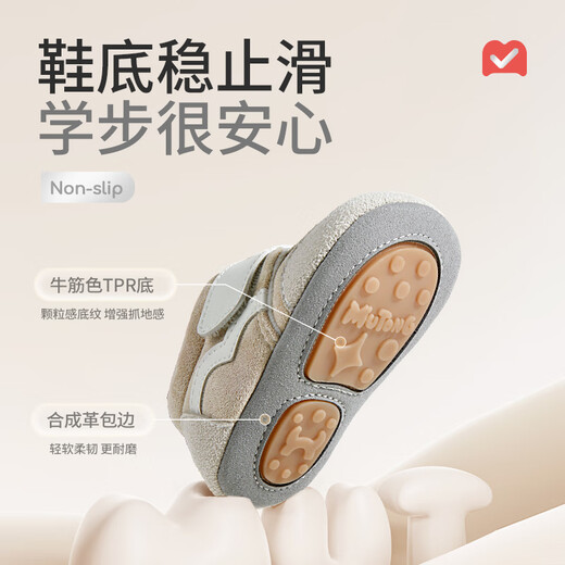 Shepherd's baby walking shoes, winter style plus velvet, warm and soft cuddle shoes, soft sole, retro toddler shoes, nut brown 16