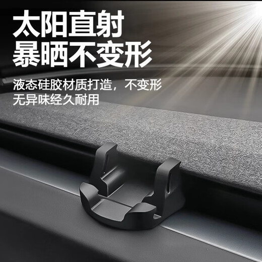 Zhicheng is suitable for Tesla's new Model 3/Y/YL steering wheel rear dashboard mobile phone navigation silicone car holder