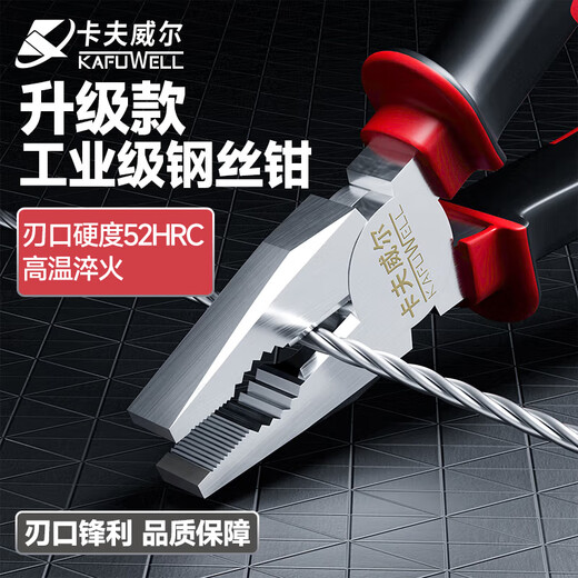 Kraftwell wire cutters electrician's vise flat-blade wire pliers vise pliers 8 inches PC3789C