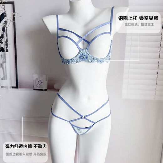 Wujiang Miaopin Sweet Night Party Sexy Underwear Set Women's Hollow Underwear Small Breast Showing Large Underwire Bra Blue Bra + Panties M
