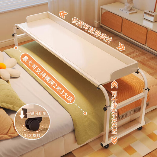 Editor-in-chief Xiang cross-bed table movable lifting telescopic bed laptop table bedroom lazy bed table bedside table 100B