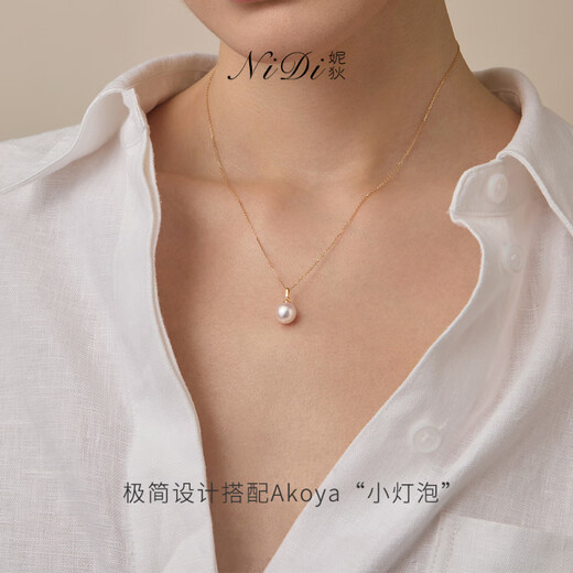 NI BO SI NiDi Minimalist Series Strong Light Small Bulb Light Akoya Seawater Pearl Necklace Women's 18K Gold Pendant Versatile 8-8.5mm_18K Gold Pendant + 18K Gold Cross Chain_(Alchemy